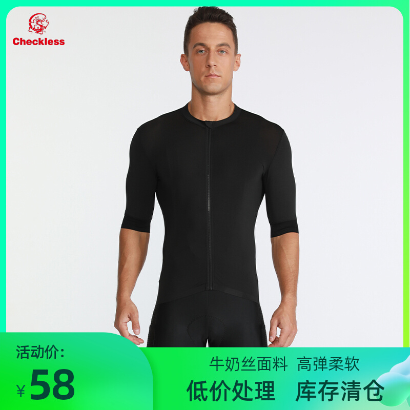 Low-cost clearance white milk silk fabric summer short-sleeved cycling clothing road bike black high-elastic baby bag pants
