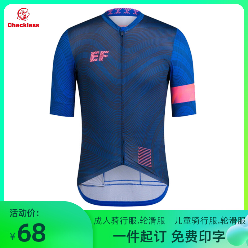 2022 new Tour de France road mountaineering bicycle riding suit summer quick-drying breathable men's top riding short sleeve