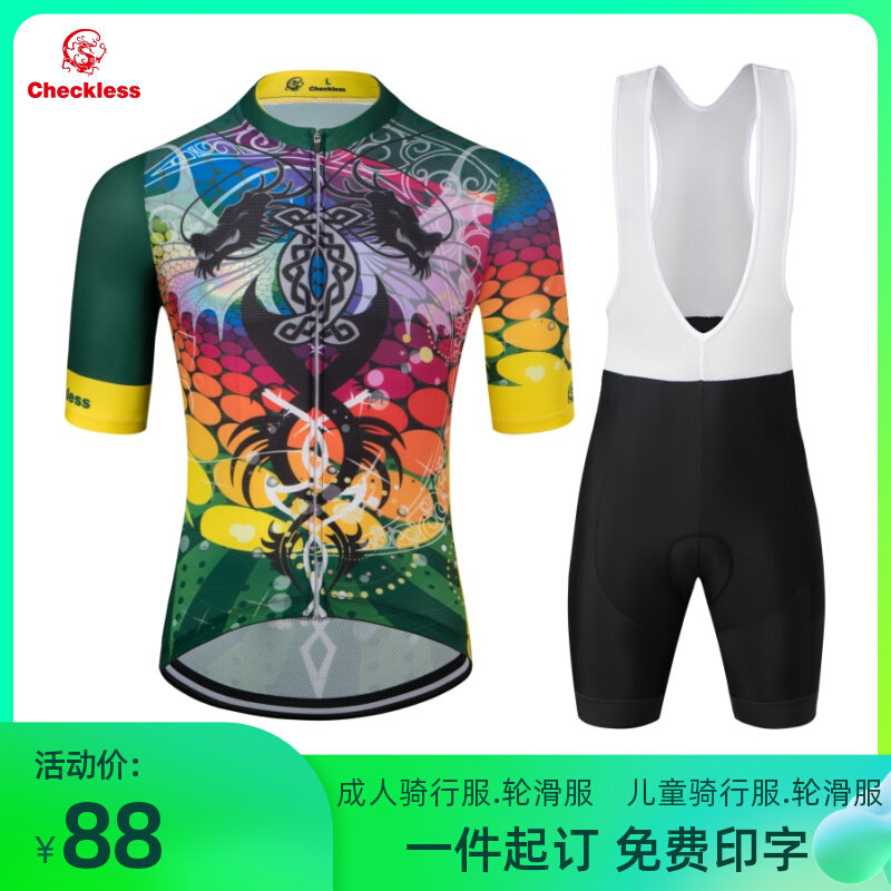 2022 new short-sleeved cycling clothing high-elastic fast-drying cycling clothing road bike men's summer breathable baby bag suit