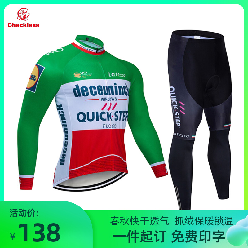 2022 new Tour de France cycling suit road bike spring and autumn long-sleeved quick-drying top mountain bike fleece winter suit
