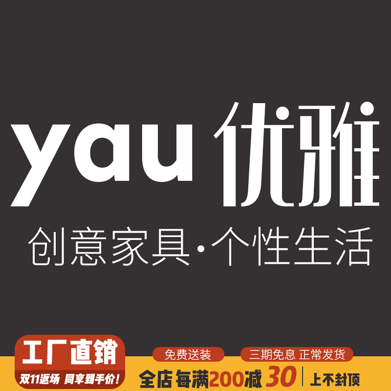 Elegant solid wood high-end furniture customization Deposit special auction Make up the difference Special auction Redeem special auction Custom fee special auction