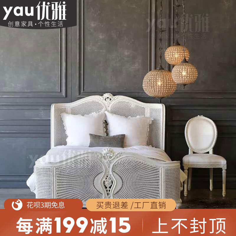 French bedroom rattan art double wedding bed American solid wood carved flower 1.51.8 meters princess bed antique old bed and breakfast