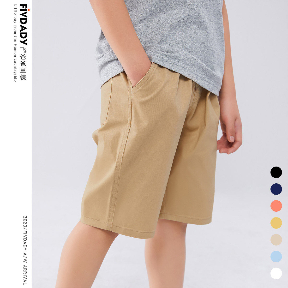 Boy shorts for summer outwear 50% 50% PANTS PURE COTTON LOOSE SCHOOL UNIFORM PANTS GIRL BLACK AND WHITE CARD ITS COLOR CHILDREN PANTS