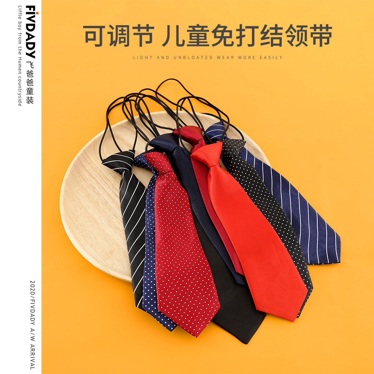 Children's tie pull-over for boys no knots walking catwalk campus speech primary school students kindergarten solid color formal wear with tide