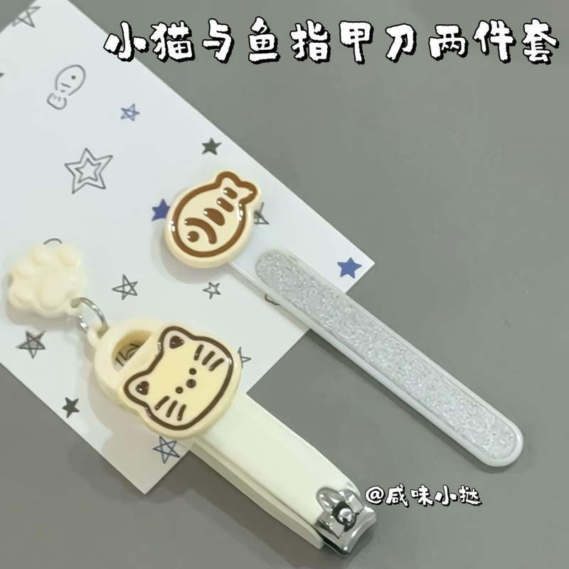 Cute and Durable Cartoon Nail Clippers for Students and Home Use, Portable and Easy to Carry