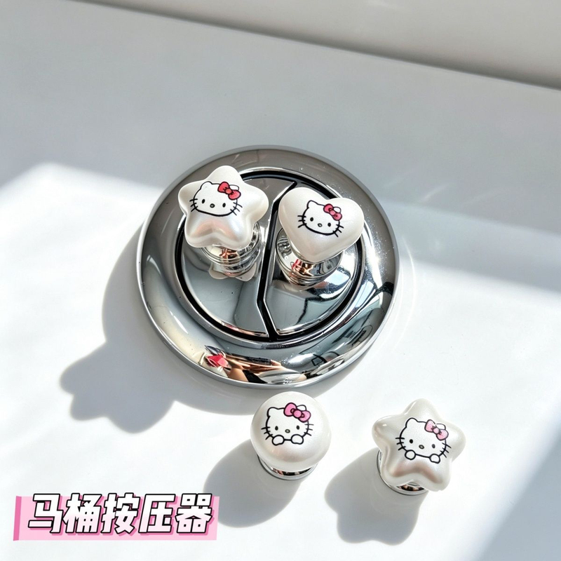 Heart-Shaped Pearl White Kt Cat Pentagram Toilet Personalized Press-On Nail Art Bathroom Flush Switch Aid Heart-Shaped Pearl White Kt Cat Pentagram Toilet Personalized Press-On Nail Art Bathroom Flush Switch Aid