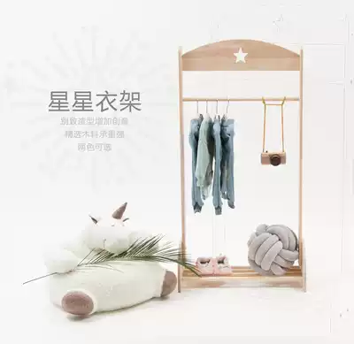 Nordic small household hanger children's bedroom coat rack cartoon cute simple room floor clothes shelf