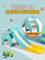 Folding slide soft bag saddling ladder sliding children small indoor playground