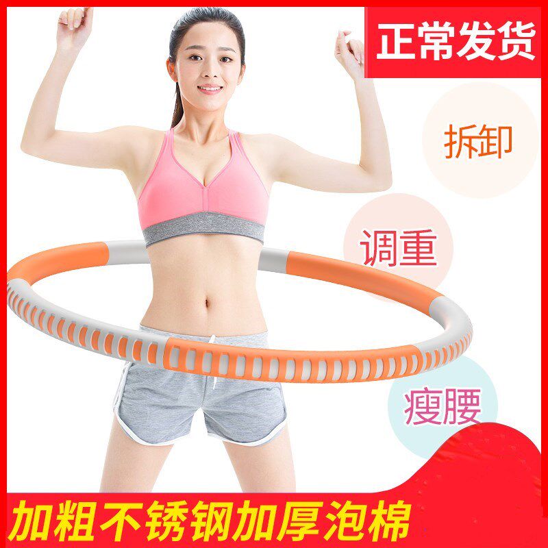 Reduced Abdominal protection laps Circle Circles The Pull Circle The Lalap Collection Abdominal Slimming Interior Slim Waist Themed Home Sports LAGOON THE BEAUTY WAIST