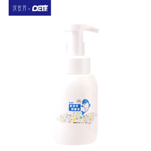 免洗泡沫洗手液抑菌杀菌家用泡沫型