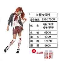 Кровавая девочка [подходит для роста