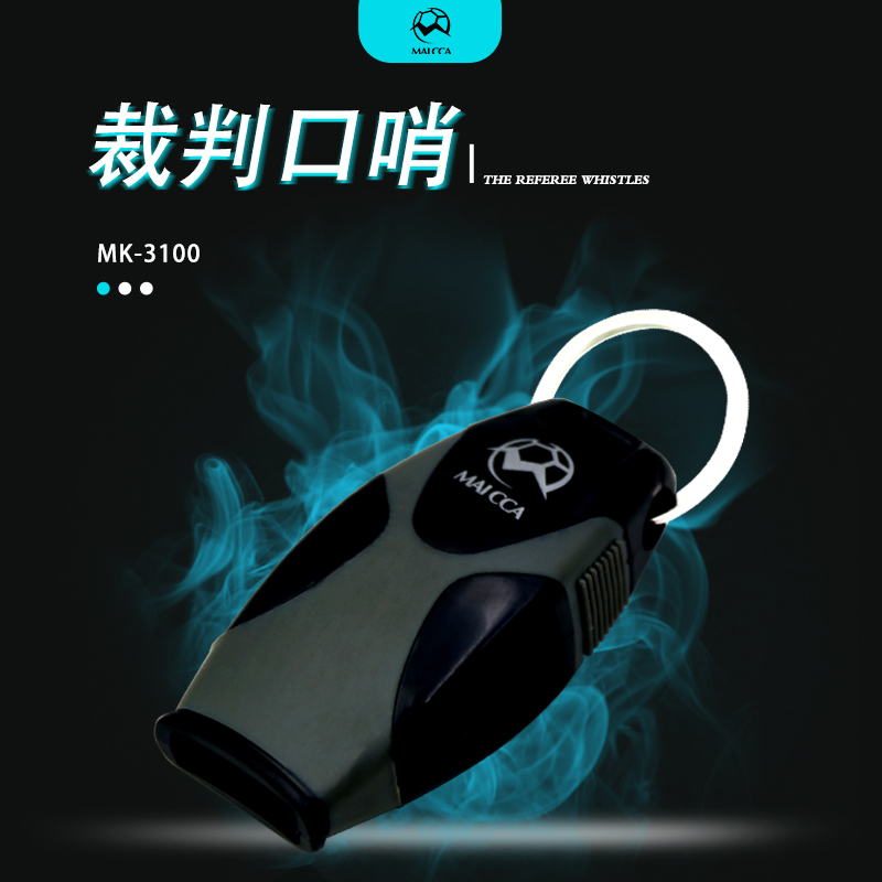 Non-nuclear HF Dolphin Mouth Whistle Children Outdoor Sports Teachers Sports Basketball Football Training Match Referee Whistle