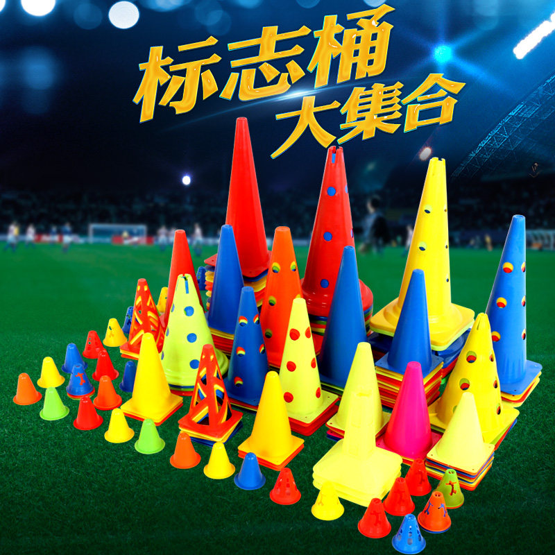 Training logo bucket with hole ice cream cone cone bucket Training obstacle Taekwondo basketball football training equipment