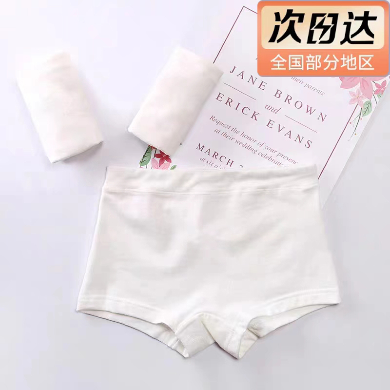 Pure Cotton Girls' Underwear for Dance Exams, Latin Dance Shorts, Boxer Shorts for Boys, Big Kids' Safety Shorts, Pure White