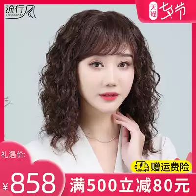 Real hair wig Female middle-aged long-haired curly middle-aged and elderly mother wig Fluffy wool roll full-head cover type real hair