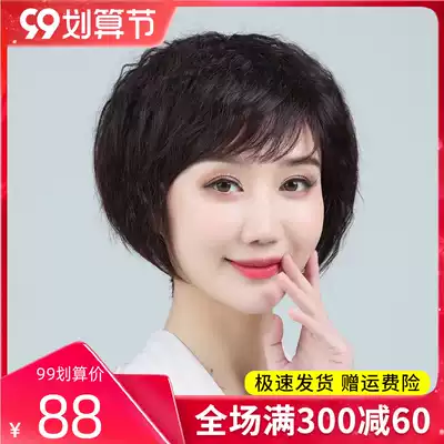Middle-aged and elderly wig short hair female set boobo head corn hot natural simulation mother full head sleeve short curly hair lady