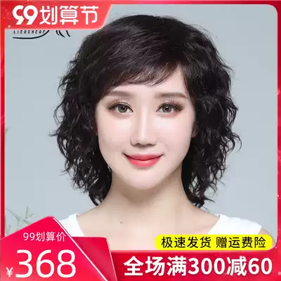 Wig women short hair fashion short curly hair real hair silk middle-aged and elderly wig set fluffy temperament short hair full head female