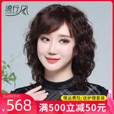 Wig long hair long curly hair mother short curly hair middle-aged and elderly summer woman full real hair full head set real hair Silk