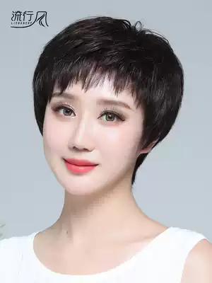 Wig female short hair middle-aged and elderly mother wig short full head set wig set female hair natural texture type