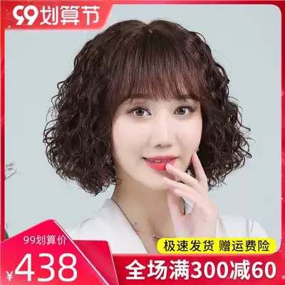 Wig female short hair real hair short curly hair full head set wig hair middle-aged and elderly mother real hair silk natural type