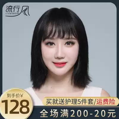 Wig piece hair patch Liuhai wig female long hair real hair posting piece one-piece incognito invisible hair volume fluffy