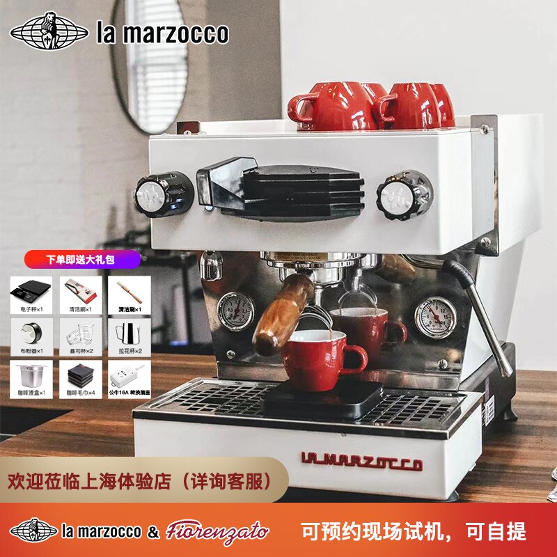 Hot mom lamarzocco linea mini Italian original imported commercial semi-automatic single-head coffee machine