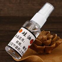 Wenwan Tools Wenwan Walnut King Kong Olive Kernel Special High Purity Silicone Oil Cold Pressed No Odor Good for Personal Use