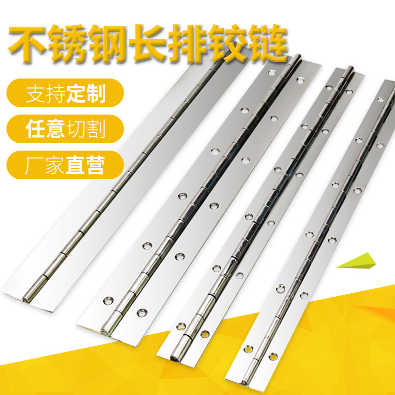 Long hinge row hinge 304 stainless steel 316 long row hinge Folding long hinge 2 meters long hinge 2 0 thick