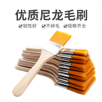 Nylon brush soft hair cleaning brush small brush barbecue brush industrial wool brush paint brush oil painting brush