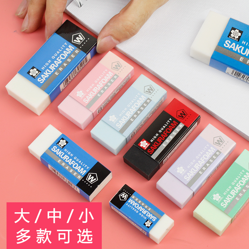 Japan original clothes sakura cherry blossom rubber fine art sketching rubber painting student rubber soft ultra-clean rubber
