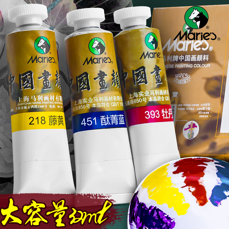 Malli card Chinese painting pigment large capacity single branch single large size Mary horsepower marina vine yellow flower green 32ml