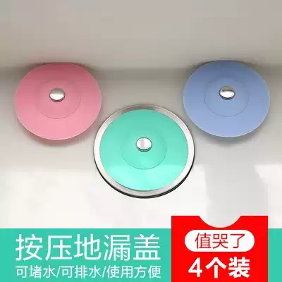 Floor drain stopper sewer deodorant, insect-proof, water-blocking cover, anti-backfilling plug, household toilet dressing room