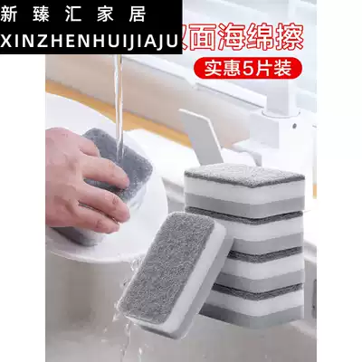 Household goods cleaning double-sided brush bowl dishwashing nano rag brush pot Magic sponge wipe cleaning cloth Kitchen cleaning