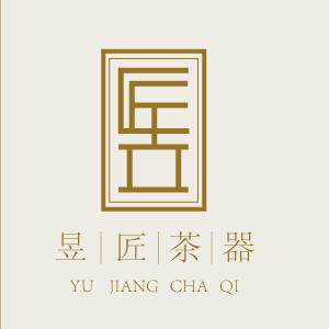 昱匠茶器