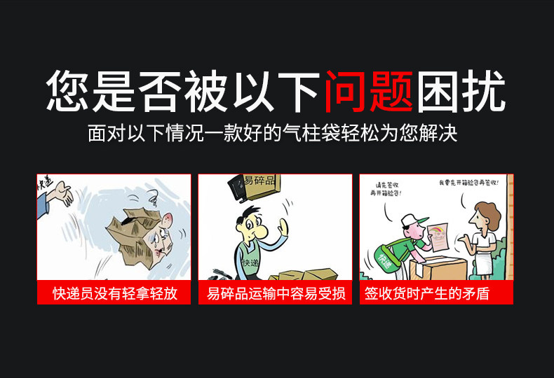 Воздушная подушка 【清仓】u型气柱袋防震防摔缓冲包装充气袋快递专用气泡柱气泡袋