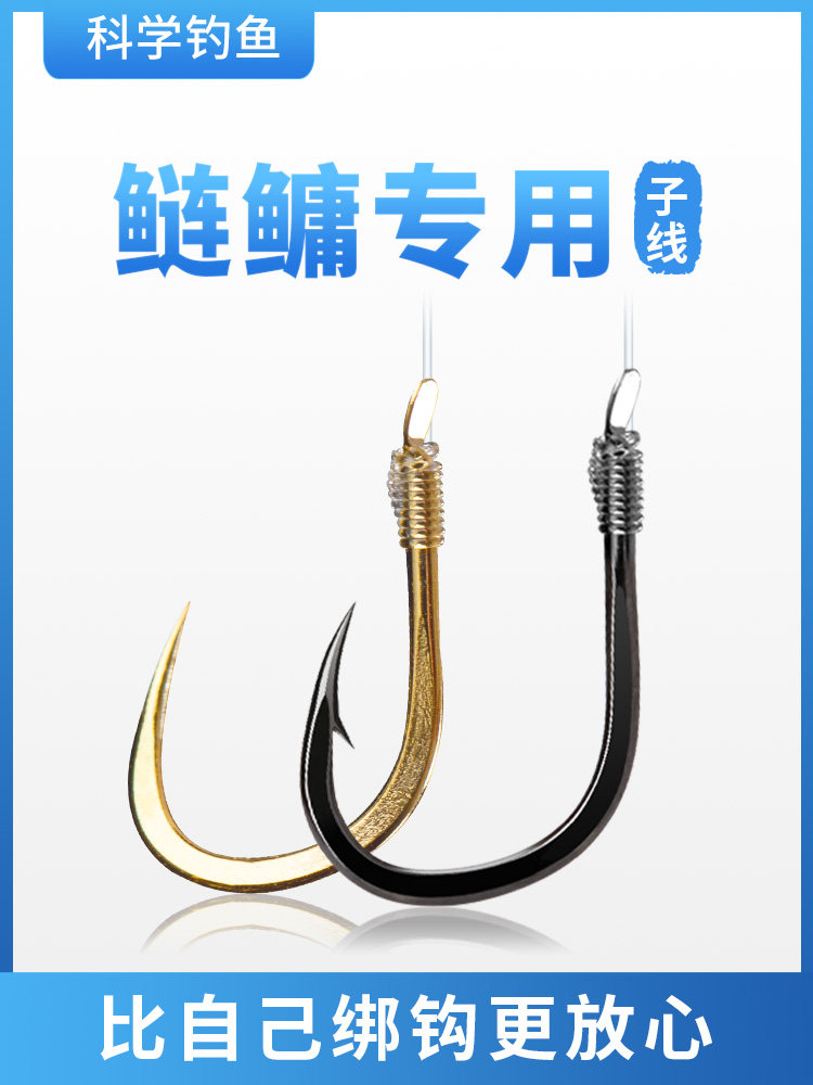  Mackerel line, double hook, big thing, finished fish hook tied to Iseni, has barbs, no barbs, no barks, scientific fishing set 
