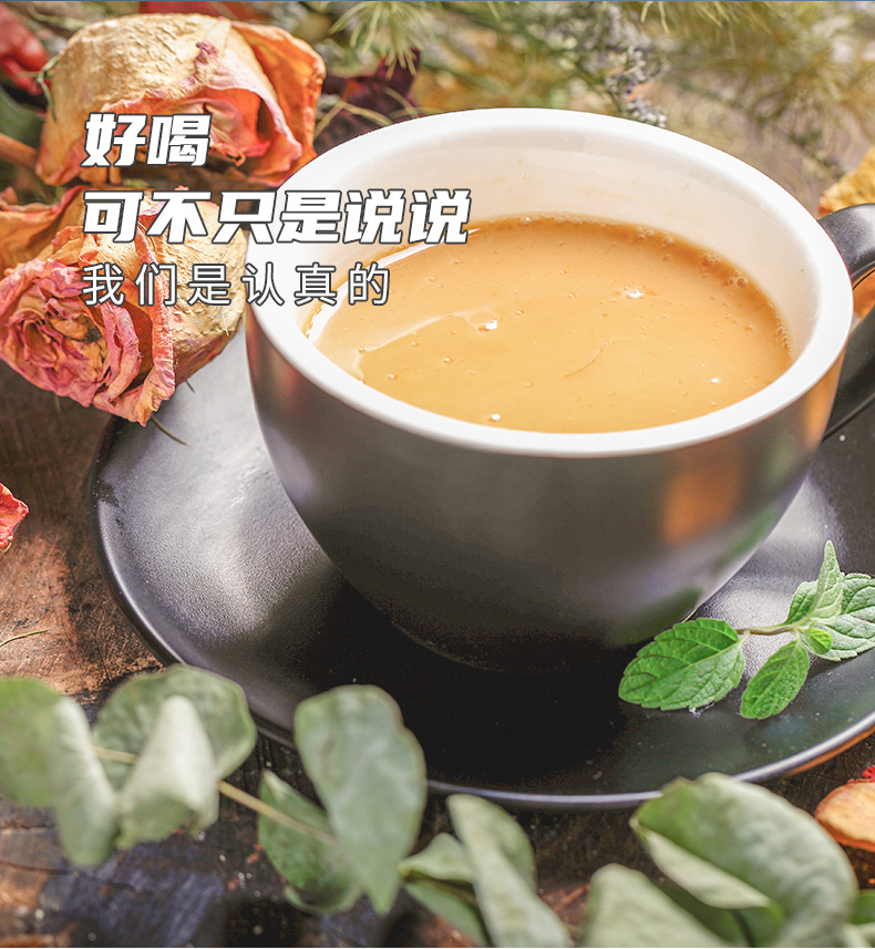 【携带方便】凯瑞玛阿萨姆奶茶20条