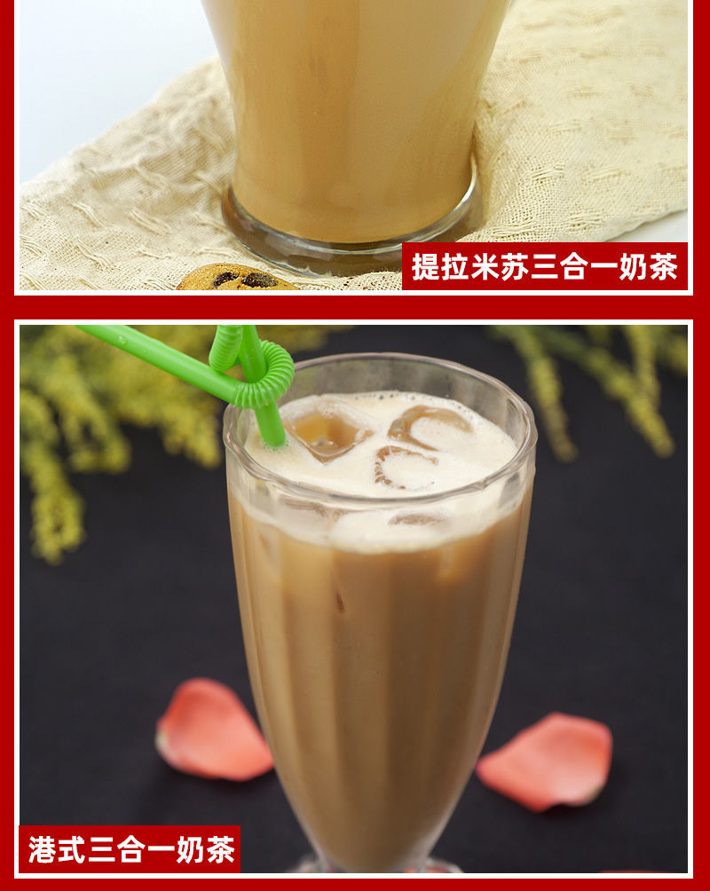 【稳定签到】速溶阿萨姆奶茶粉500克