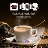 凯瑞玛 Quick Molca card Sanheine One White Coffee 800G50 Cup Cup Student Brewing Wrinks Mantening Coffee Beverage