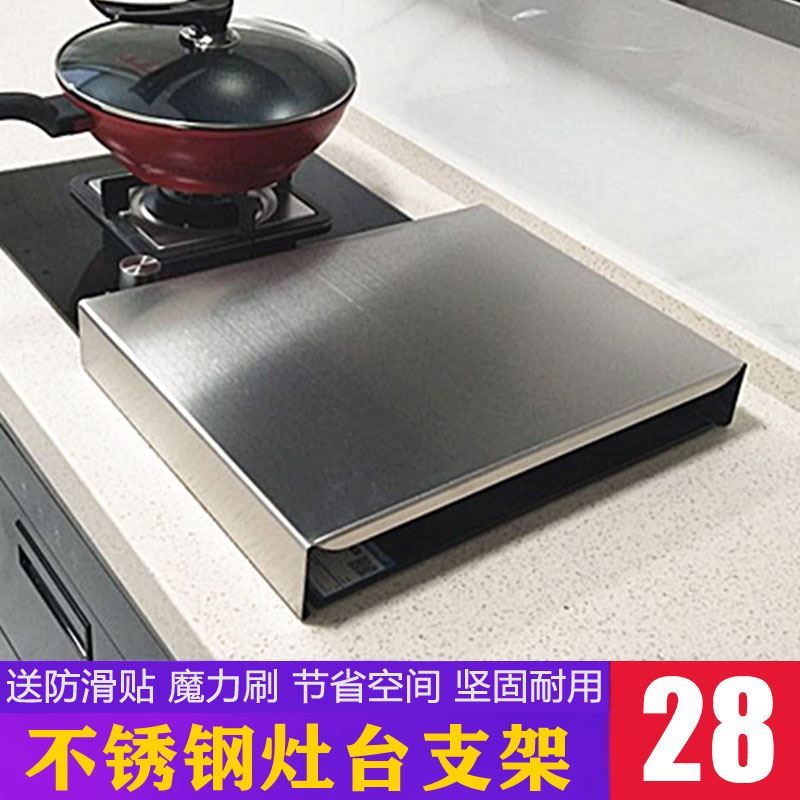 Bed Bag Gas Stove Bench electric frying rack Oven Rack Kitchen Shelf Kitchen rack Foci Hollowed-out Electric Cake Pan Cover