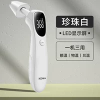 Срочная доставка [Запатентованный зонд] Жемчужный белый JK22-LCD Температура экрана.