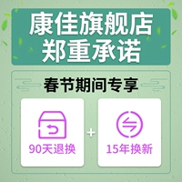 Разместите заказ на 90 дней на бесплатную пробную версию, 15 лет изменить новый новый