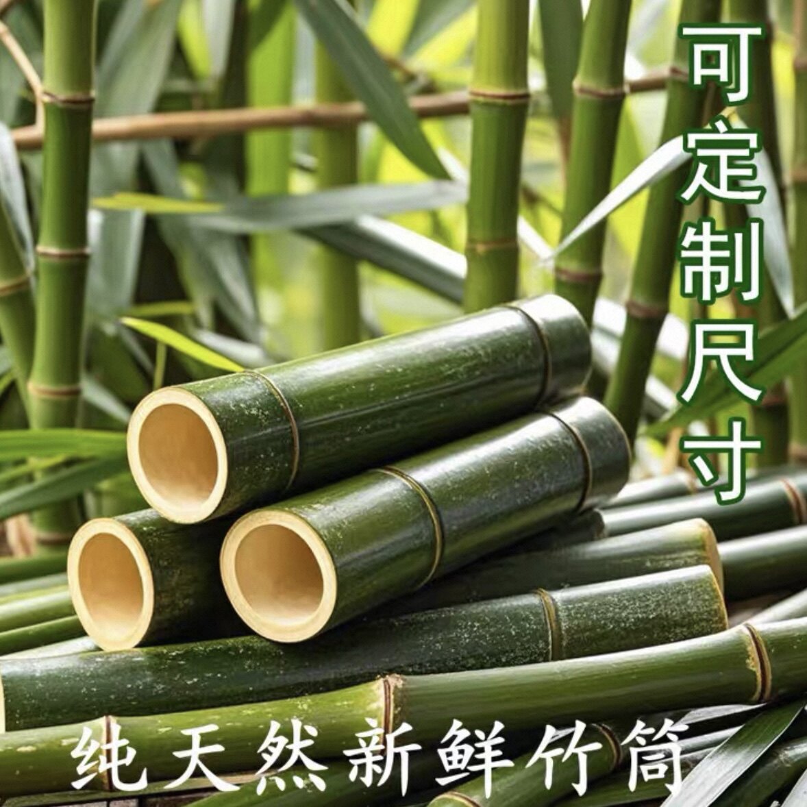 竹工艺批发小店08的LOGO