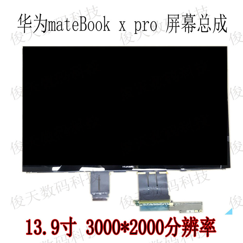 All Original Huawei Matebook X Pro Machc-Wae9Lp Wah9Lp Touch Lcd Screen Assembly