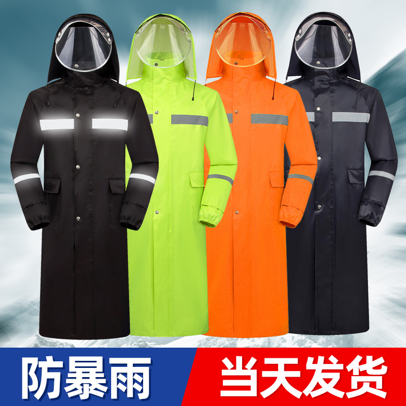 Raincoat long full body rainproof men's and women's single adult new poncho tide brand jacket one-piece reflective