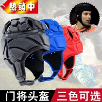 Outdoor sports rugby helmet head protection soft helmet football goalkeeper childrens training anti-collision cap