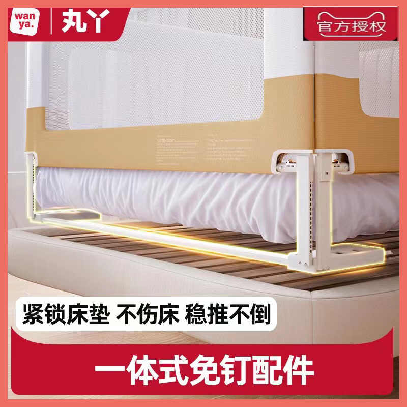 Pill girl with three sides integrated nail-free bed Fence Accessories Free of perforated guardrails suitable for more than two sides installation-Taobao
