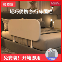 Bangbangzhu portable baby anti-fall bed fence baby and child anti-fall bezel folding travel punch-free bed guardrail