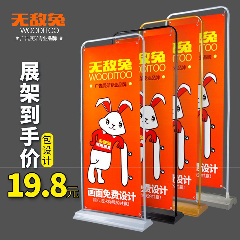 New poster new door type x display rack billboard display stand vertical roll up 80x180 new design