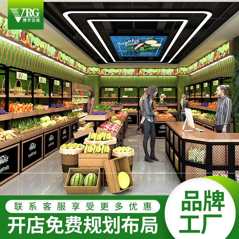 New supermarket fruit and vegetable rack shelf store display stand custom single-sided multi-layer shelf fruit and vegetable against the wall creative shelf